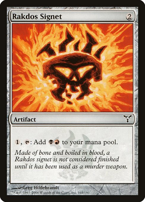 Rakdos Signet (165) - Heavily Played / dis